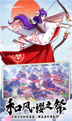 少年封印師九游版