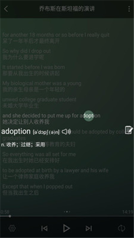 唐僧英語截圖欣賞