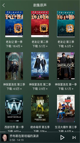 唐僧英語截圖欣賞