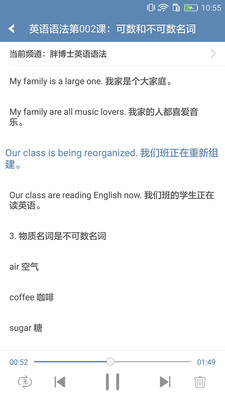英語語法精講官方版