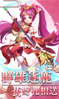 西游記之天蓬元帥