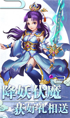 西游記之天蓬元帥