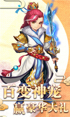 西游記之天蓬元帥截圖欣賞