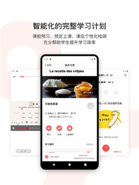 歐那小語種