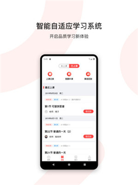 歐那小語種