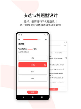 歐那小語種截圖欣賞
