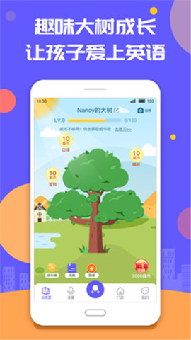 這樣學(xué)英語