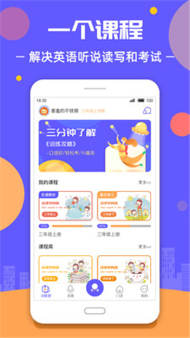 這樣學(xué)英語