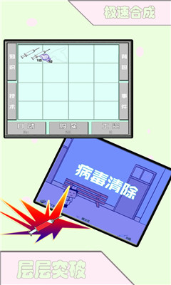 飛針英雄
