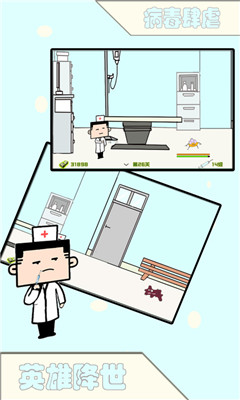 飛針英雄