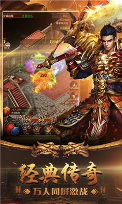 沙城屠龍變態(tài)版