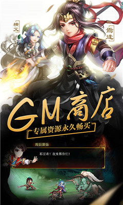 軒轅劍群俠錄屠仙版截圖欣賞