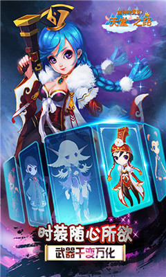 諸神的黃昏2