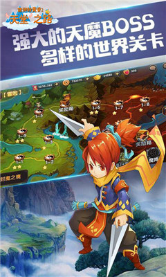 諸神的黃昏2截圖欣賞