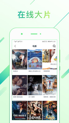 沃新潮影視