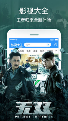 風飛視頻截圖欣賞