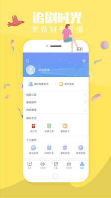 糊糊電影截圖欣賞