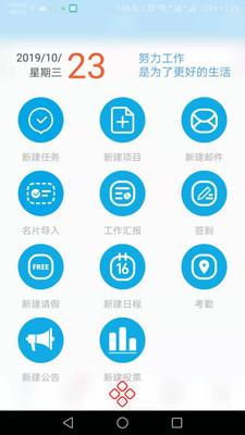 暢享云