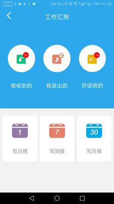 暢享云截圖欣賞