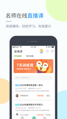 川教學(xué)習(xí)