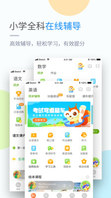 川教學(xué)習(xí)
