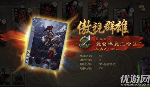 下列哪位武将有可能会受到南蛮入侵的伤害 三国杀3月1日每日一题答案