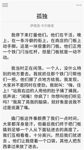 觀止手機(jī)版