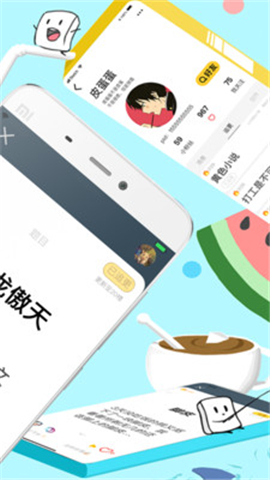 皮在癢截圖欣賞