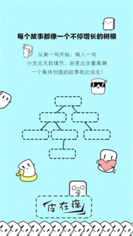 皮在癢