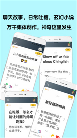 皮在癢截圖欣賞