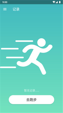 StepBeats
