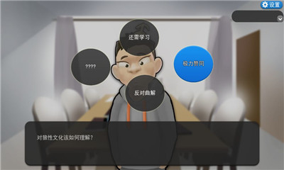 我的公司996破解版