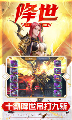 元尊傳BT版截圖欣賞