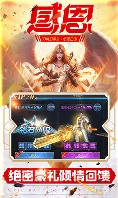 元尊傳BT版截圖欣賞