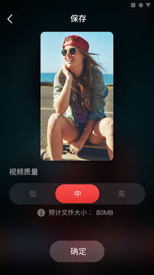 BeatSync截圖欣賞