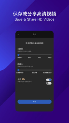 皂影視頻剪輯