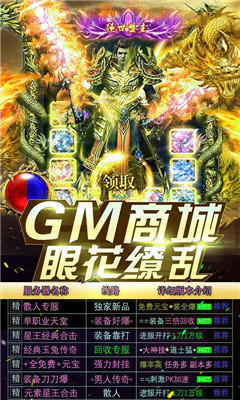 血戰(zhàn)龍城