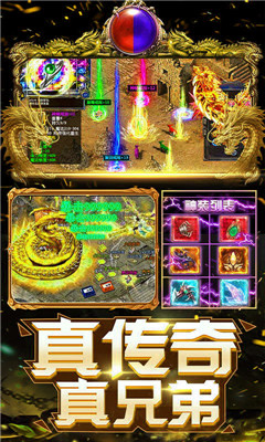 血戰(zhàn)龍城截圖欣賞