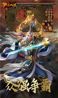 夢(mèng)幻江湖截圖欣賞