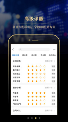 長江e號(hào)截圖欣賞