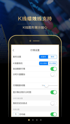 長江e號(hào)截圖欣賞