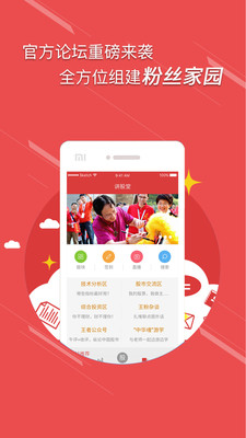 王者財經(jīng)截圖欣賞