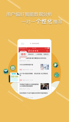 王者財經(jīng)
