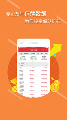 王者財經(jīng)