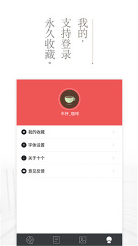 十個(gè)截圖欣賞