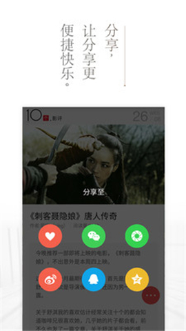 十個(gè)截圖欣賞