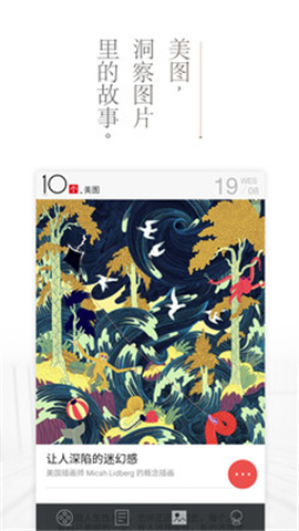 十個(gè)截圖欣賞