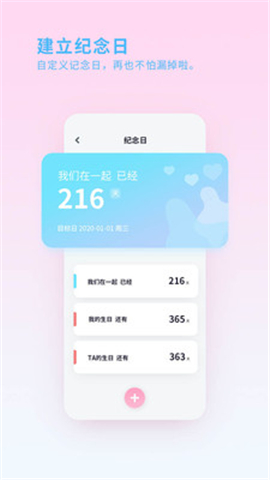 喜歡你截圖欣賞