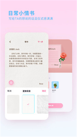 喜歡你