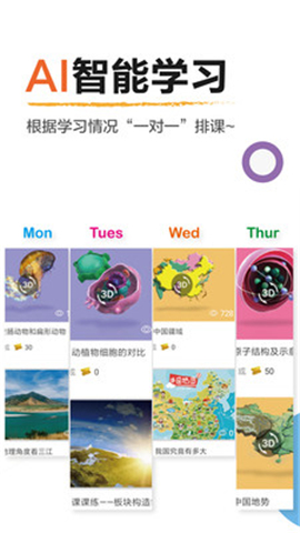 A加教育